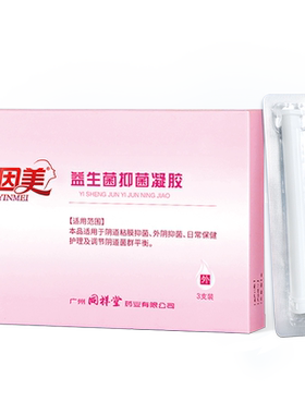 妇因美 益生元抑菌凝胶 妇科护理清洁抑菌祛异味调理菌群平衡
