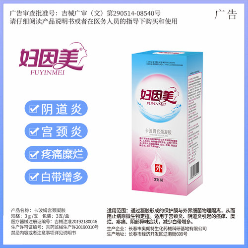 【官方旗舰店】 【正品保障】【疗程特惠】