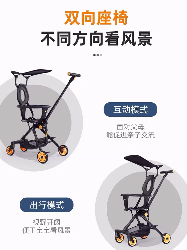 呵宝溜娃神器超轻便携折叠简易遛娃手推车双向高景观婴儿推车