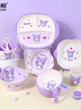 五和库洛米三丽鸥儿童碗餐具卡通可爱家用耐摔防烫宝宝吃饭专用碗