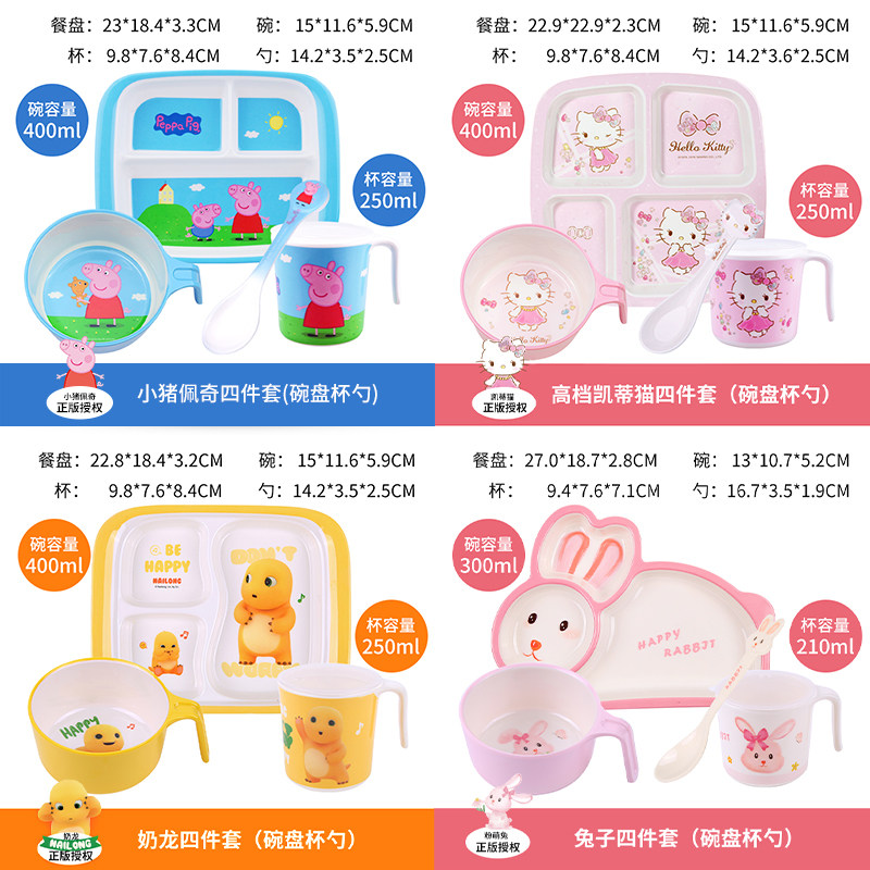 五和儿童餐具套装分格餐盘宝宝水杯婴儿碗勺家用卡通凯蒂猫库洛米,婴童用品,儿童餐具,淘宝优惠券,粉丝福利购,淘宝优惠卷