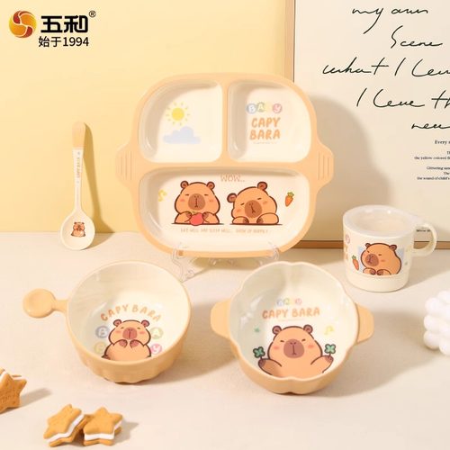 五和卡皮巴拉儿童餐具宝宝辅食碗可爱卡通耐摔防烫吃饭专用碗套装