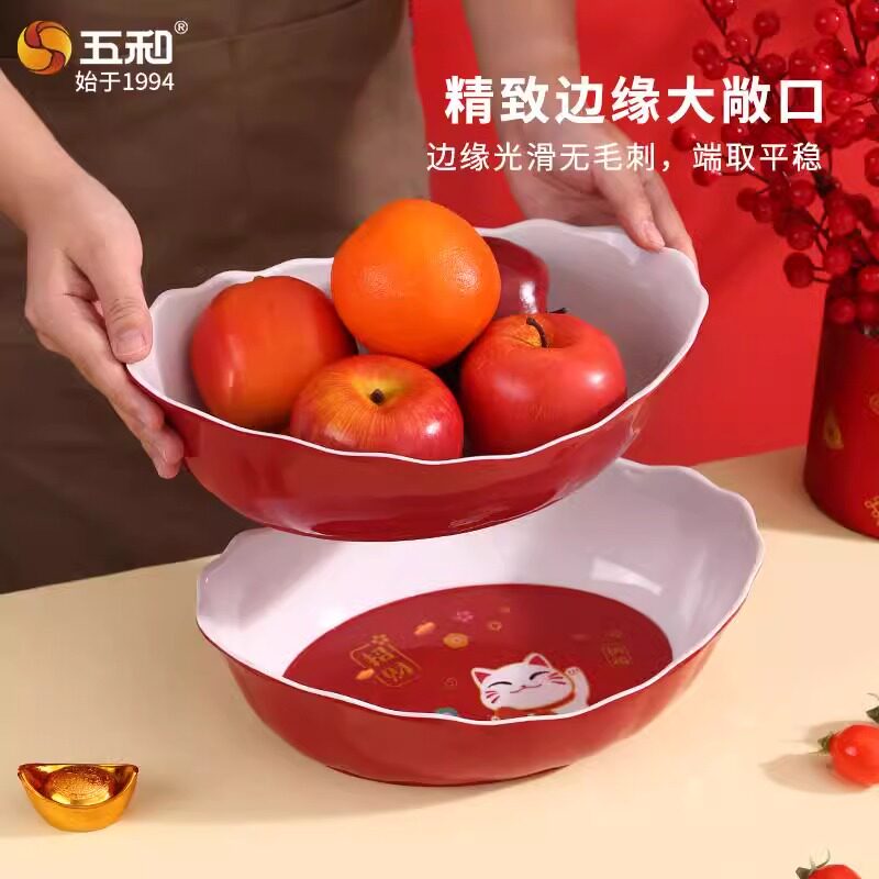 五和招财猫元宝水果盘