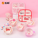 五和hello kitty儿童餐具宝宝辅食碗卡通可爱分格盘吃饭碗勺杯子