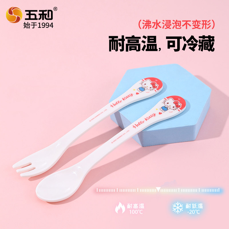 五和儿童勺叉套装Hello Kitty可爱自主进食婴儿学吃饭训练叉勺子,婴童用品,儿童勺,淘宝优惠券,粉丝福利购,淘宝优惠卷