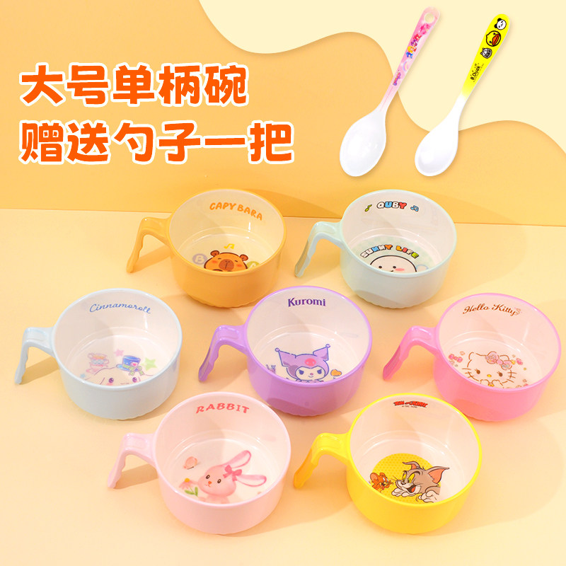 五和650mL儿童单柄汤碗送勺