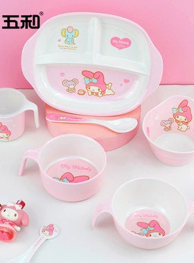 五和美乐蒂儿童吃饭专用餐具