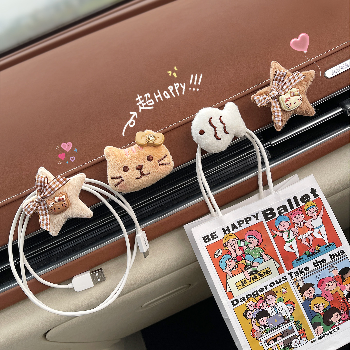 可爱KT猫车载挂钩新款多功能汽车用挂勾车内副驾驶装饰品车上收纳,汽车用品/电子/清洗/改装,车用挂钩,淘宝优惠券,粉丝福利购,淘宝优惠卷