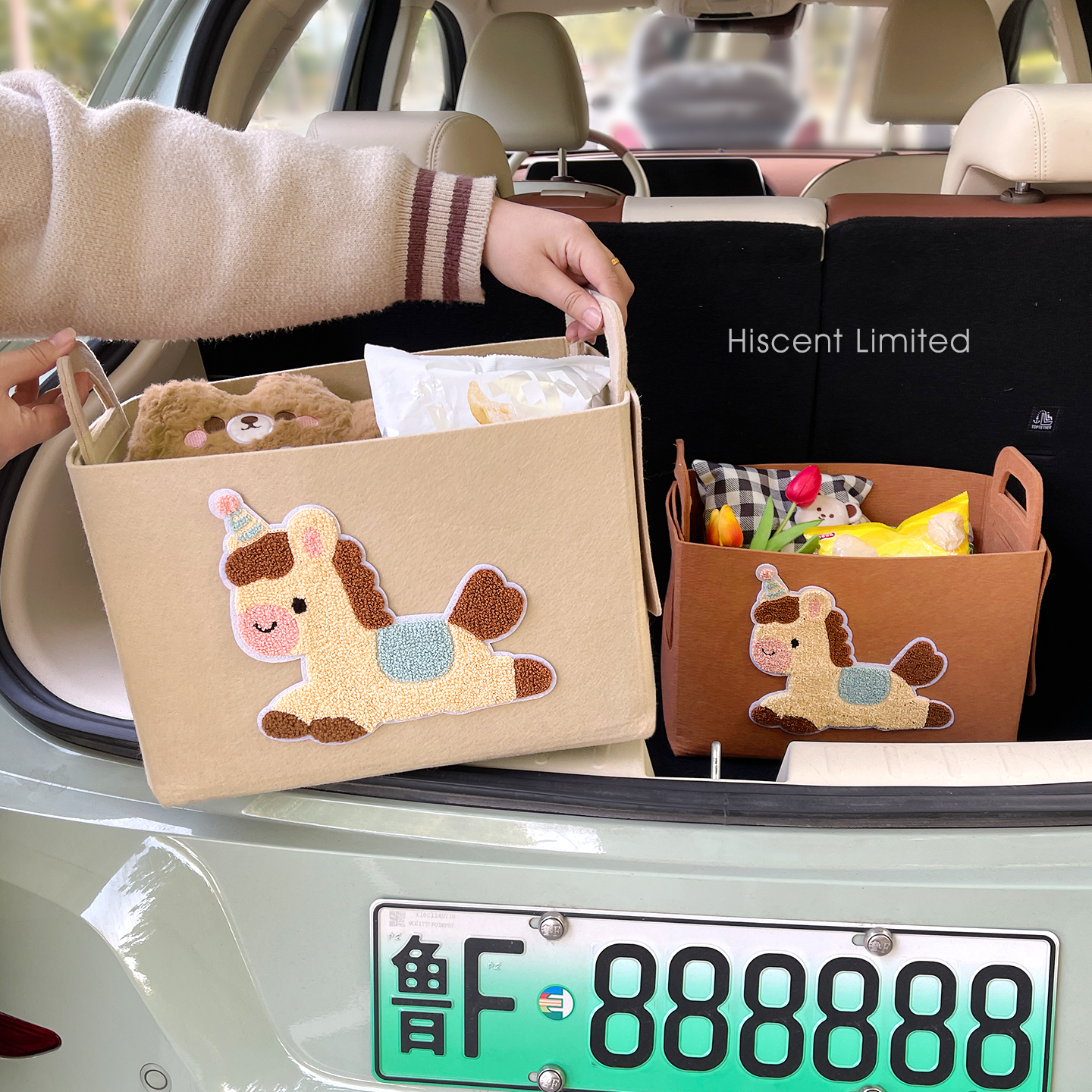 马到成功汽车后备箱收纳箱