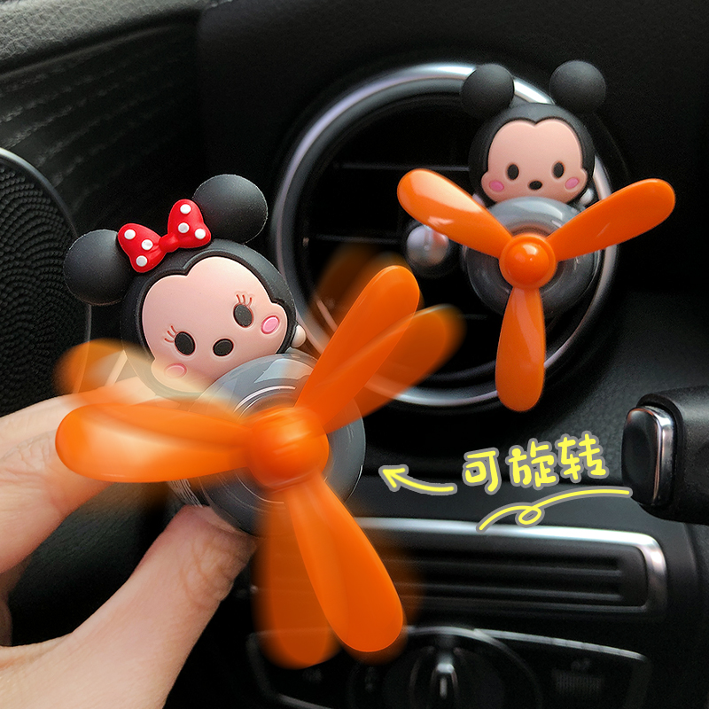 可旋转迪士尼车载香薰出风口装饰