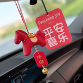马年马上发财小马车载挂件汽车香薰后视镜挂饰车内饰摆件春节礼物