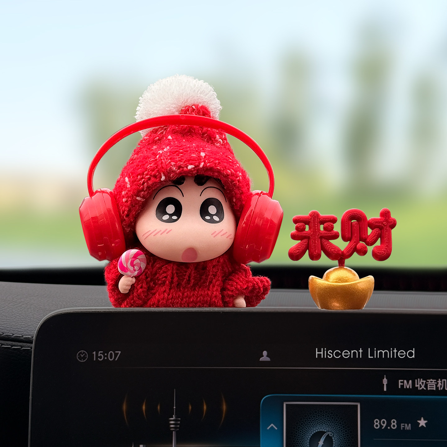 可爱小新汽车屏幕趴趴公仔装饰车内饰品摆件汽车中控台显示屏饰品