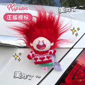 正版 美人鱼车尾公仔后备箱装 饰汽车挂件车外玩偶挂车顶摆件车内饰