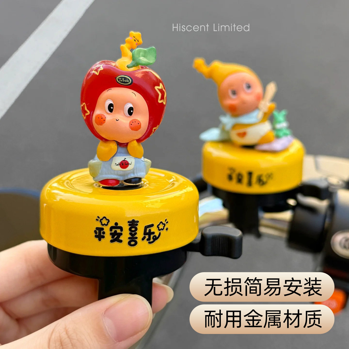 2026新款自行车铃铛超响喇叭儿童单车滑板车山地公路车骑行小配件