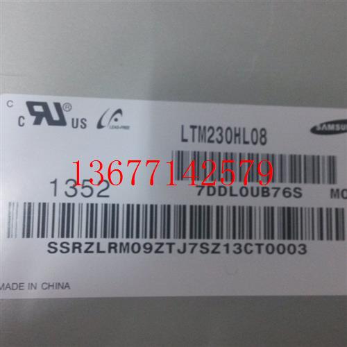 议价全新LTM230HL07 LTM230HL08 LTM230HT10/11/12液晶屏幕