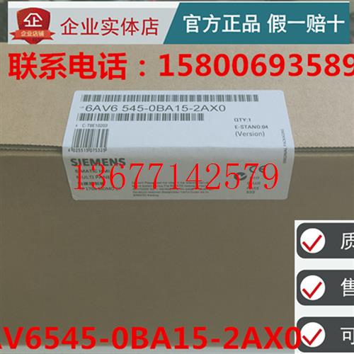 议价全新原装正品6AV3607-1JC20-0AX1议价OP7/PP触摸屏