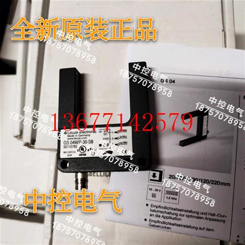 议价GS 04M/P-30-S8 GS04M/P-50-S8 GSL 04M/P-80-S8 GS04M/N-30-