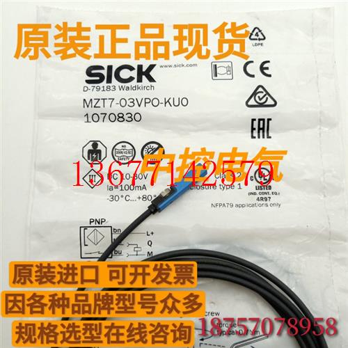 议价1023985 MZN1-06VPS-KRD施克1044464 MZT8-03VPS-KRD询价1028