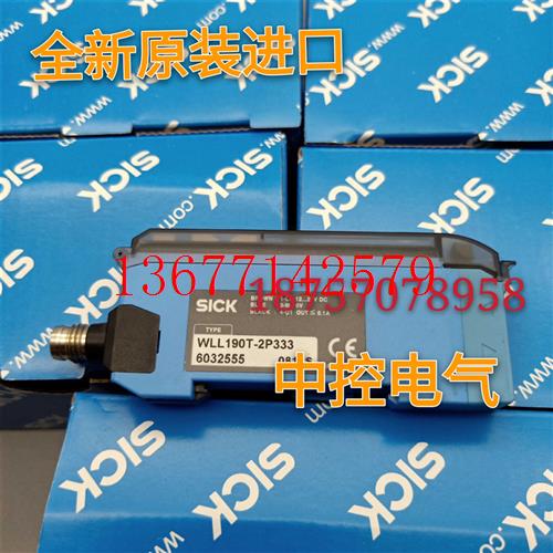 议价施克WLL190T-2P333 2P434 2L432 GLL170-N332 WLL180T-L432N4