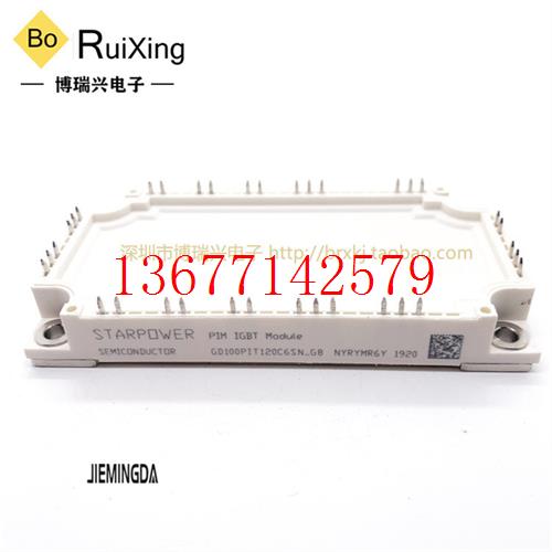 议价拍GD100PIT120C6SN_G8 GD75PIT120C6SN_T4 GD100PIX120C6SN 7