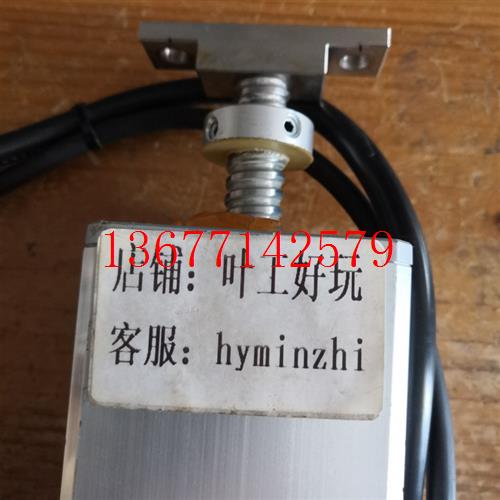 议价东方直线推杆闭环步进电机DRS60SA4-Q61.7V  2.4A,带刹车