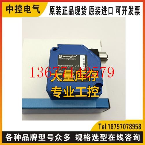 议价OCP352P0150P OY2P303A0135 TM55PA2 EW98PC3 SW983 HN55PA3