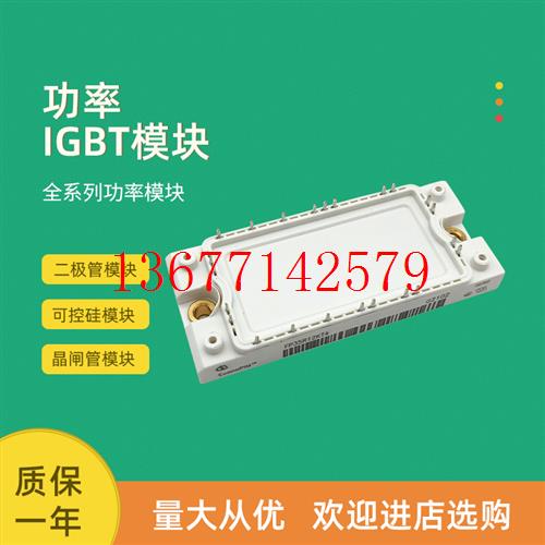 议价IGBT功率模块全新FP15R12W1T4P FP25R12W2T4P FP35R12W2T4P