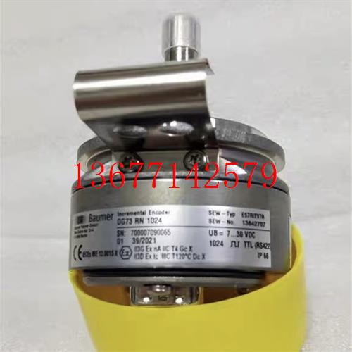 议价德国进口SEW编码器ES7R 堡盟定制版OG73RN 1024