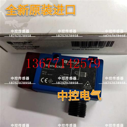 议价YM24AH2ABF YM24PAH2ABF YM24PAH2ANZYM22PA2HN33PA3威格勒原