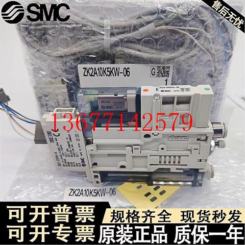议价SMC真空发生器ZK2A07K5AL-06 ZK2A10K5ALA-06 15KW ZK12K5RW-