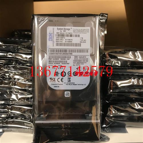 议价IBM 5270 81Y9872 1T SAS 2.5寸81Y9875 DS3524 支持T10 PI硬
