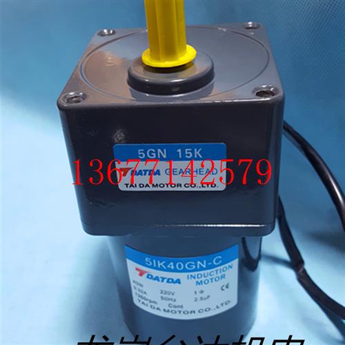 议价包邮供应全新原装香港TDATDA定速电机/马达 5IK40GN/C5GN3K-1