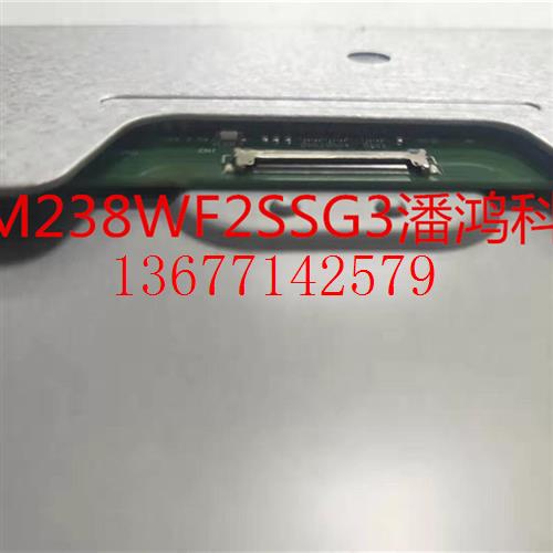 议价全新联想  LM238WF2SSG3 LM238WF2SSG2 LM238WF2SSG1 液晶屏