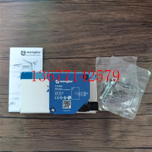 议价全新原装正品 威格勒 P1PH603 传感器 实物拍摄 现货销售