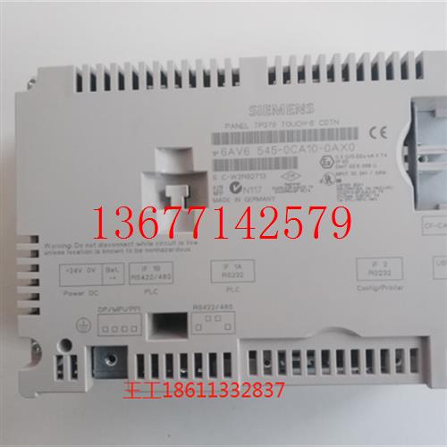 议价议价TP270触摸屏 6AV6545-0AG10/0DA10/0CC10/0CA10-0AX0