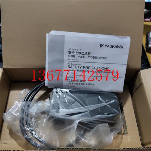 议价特价清仓SGMAH-01AAA2B进口伺服马达现货