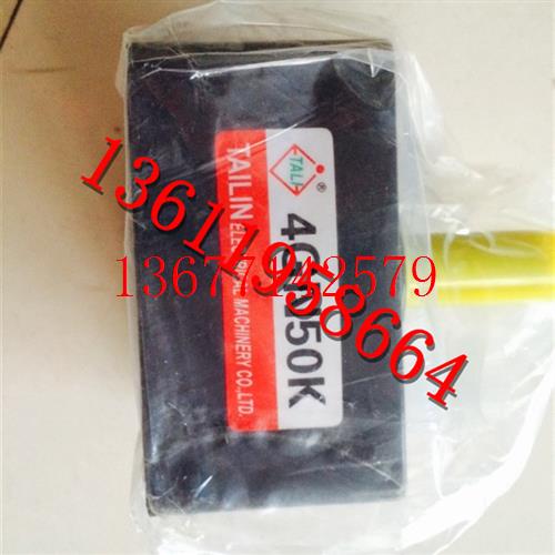 议价TAILIN减速机 TALI减速机4GN-50K