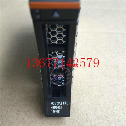 议价IBM 146G 6GB 15K 2.5寸 SAS 42D0678 42D0681 42D0677服务器