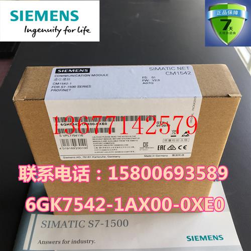 议价6GK7542-1AX00-0XE0议价CM1542-1 RJ45 PROFINET通讯模块