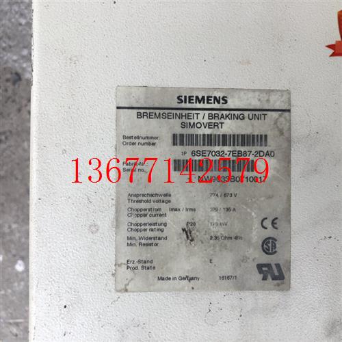 议价6SE7032-7EB87-2DA0 二手拆机 详情询问客服