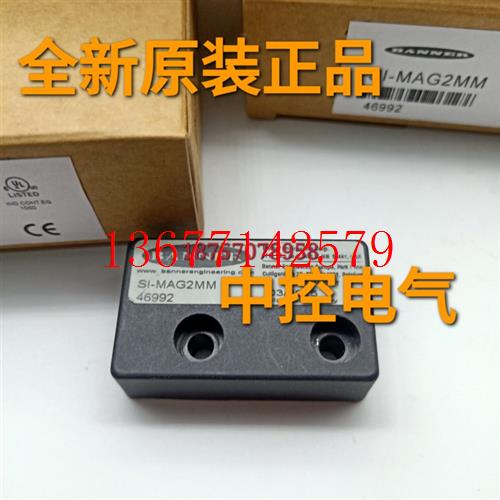 议价SI-MAG2MM NBN40-L2-E2-V1 RL31-54/73C/136 WL36-B330 OU500
