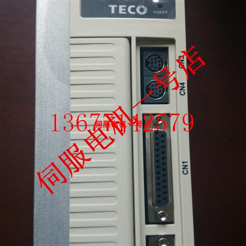 议价JSDEP-50A3/东元伺服器JSDEP-50A3/TSTEP-50D/TSTE50D/TSTEP5