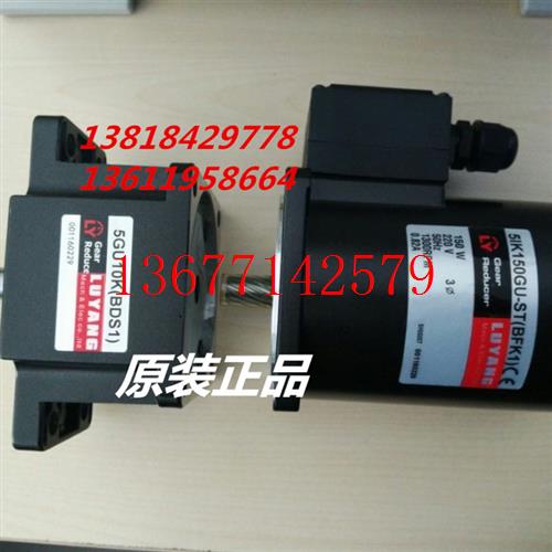 议价LUYANG 减速机5GU9K(BDS1) 5GU10K(BDS1)  LY电机减速机