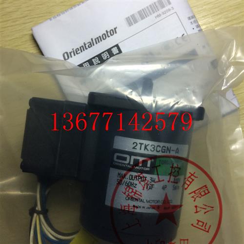 议价东方马达4IK25GN-SW2T BX5120AM-A 5RK40RGN-CM 4IK25GN-SW2L
