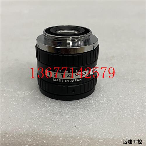 议价远建 MEGAPIXEL f12mm F1.4 1214MP工业CCD镜头 成色新