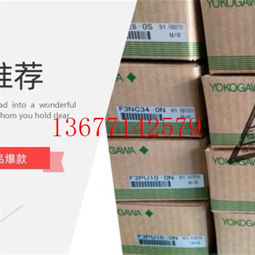 议价全新横河模块F3NC92-0NF3NC92-ON