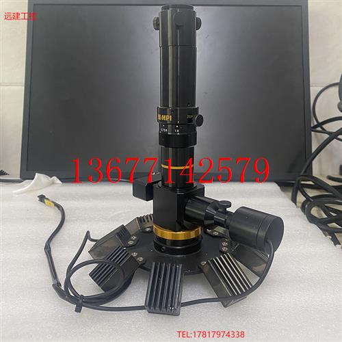 议价远建 清河MPI-LEDA0745D-B连续变倍同轴光镜头0.75X-4.5X测试