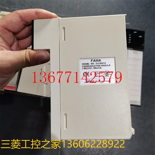 议价* CO/CN-SC-501/L CT-OMC-1A C5-RIOA10A 盟立PLC FAMA