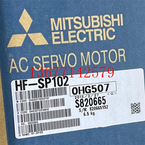 议价HF-SP524K/SP1024K/SP3524K/SP5024K/SP5024三菱伺服电机