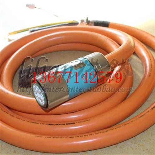 议价6FX5002-5DA43-1BA0 10M  4*35+2*1.5 重载电缆